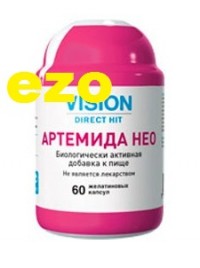 �������� (Artemida) ��� Vision, ������